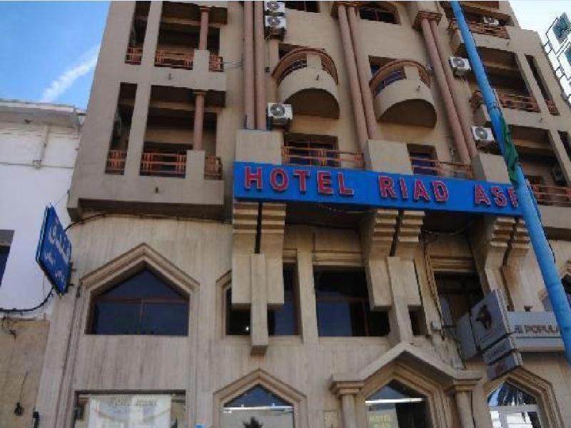 Hotel Riad Asfi
