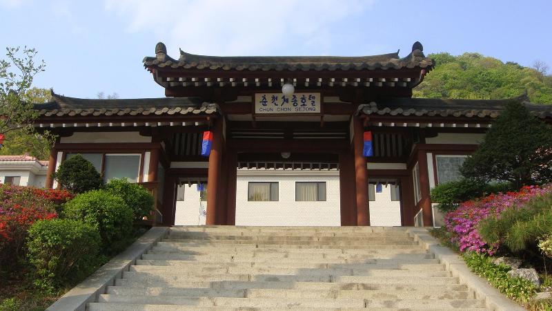 Sejong Hotel Chuncheon