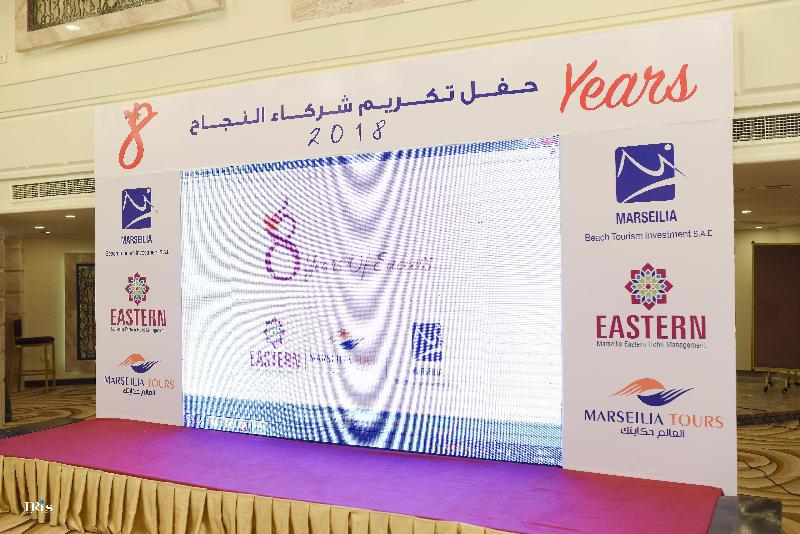 Eastern Al Montazah Hotel