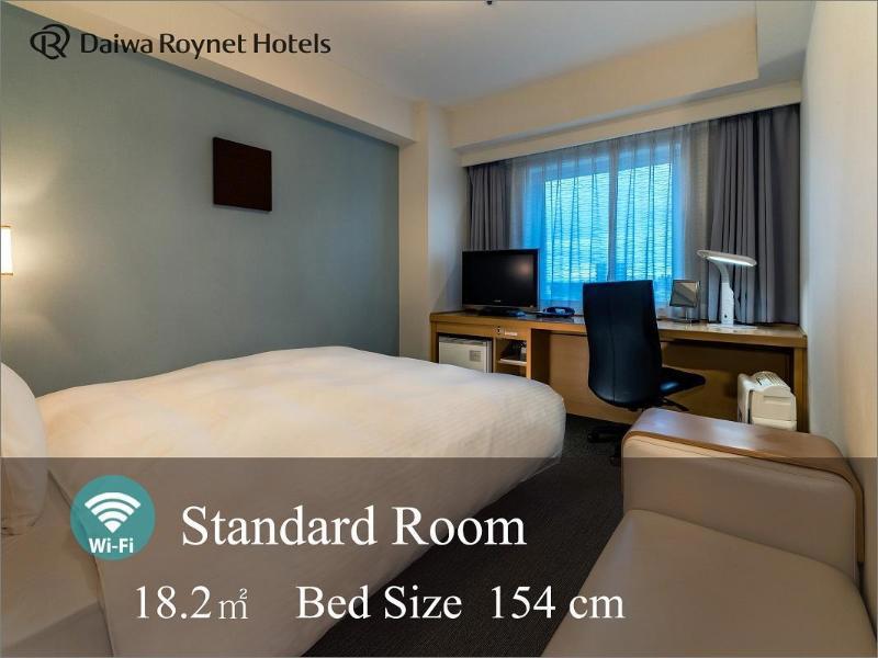 Daiwa Roynet Hotel Tsukuba