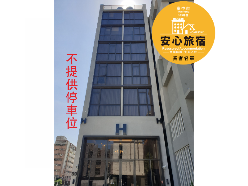 Check Inn Express Taichung Fuxing