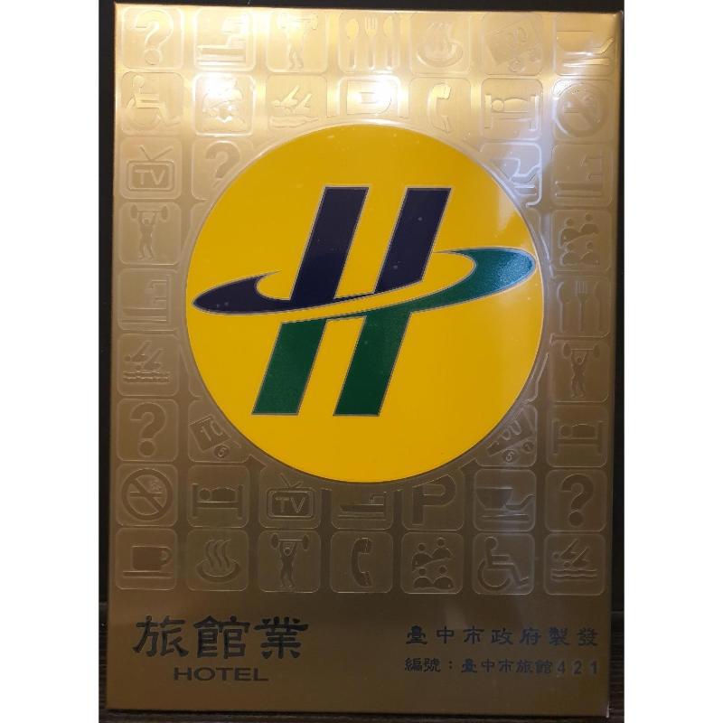 Check Inn Express Taichung Fuxing