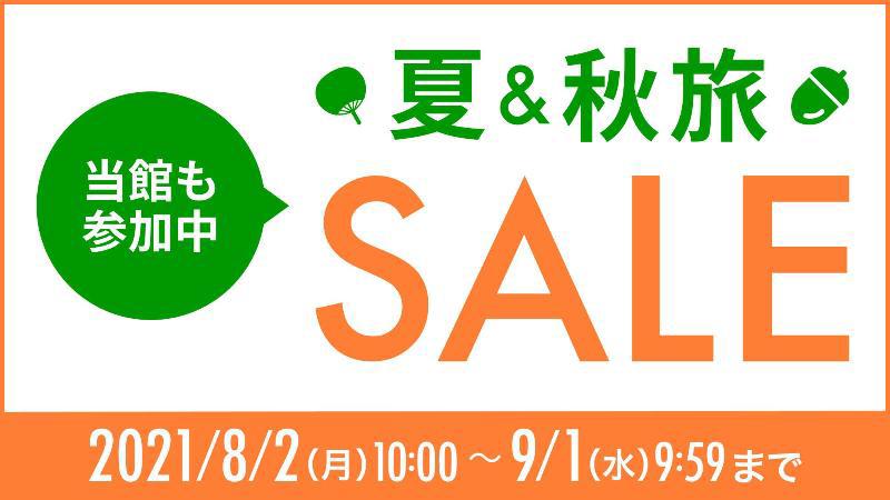 Hotel Lc Gifu-Hashima