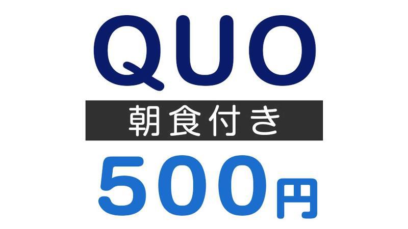 Hotel Lc Gifu-Hashima