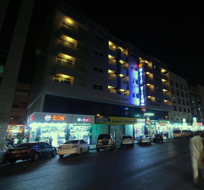Naif Fort Hotel galeri fotoğrafı