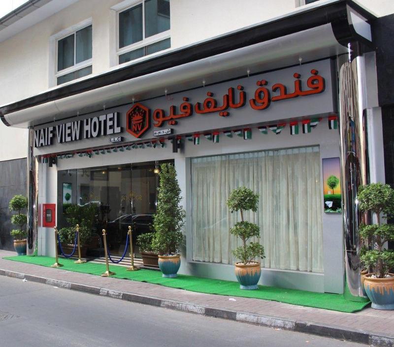 Naif Fort Hotel galeri fotoğrafı
