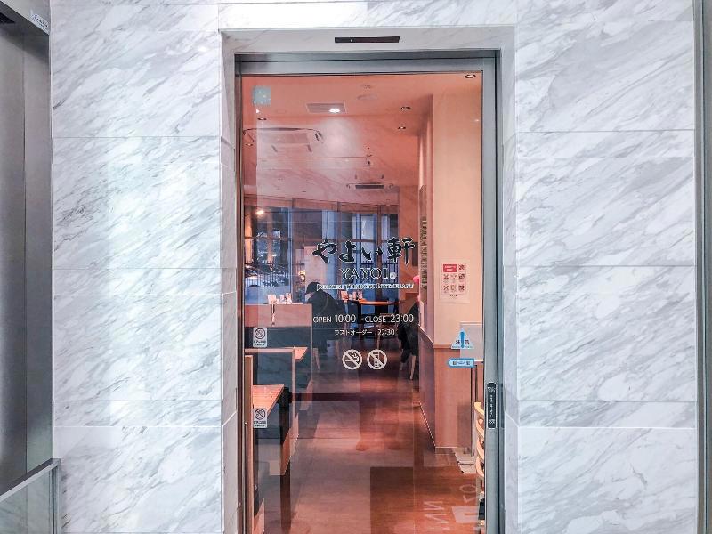 Four Points Flex By Sheraton Shin Osaka