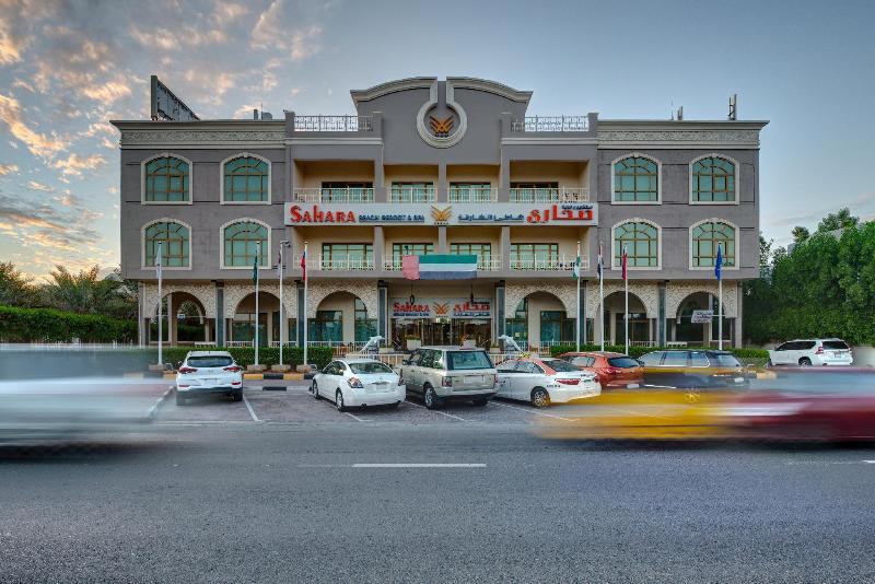 Sahara Beach Resort & Spa galeri fotoğrafı