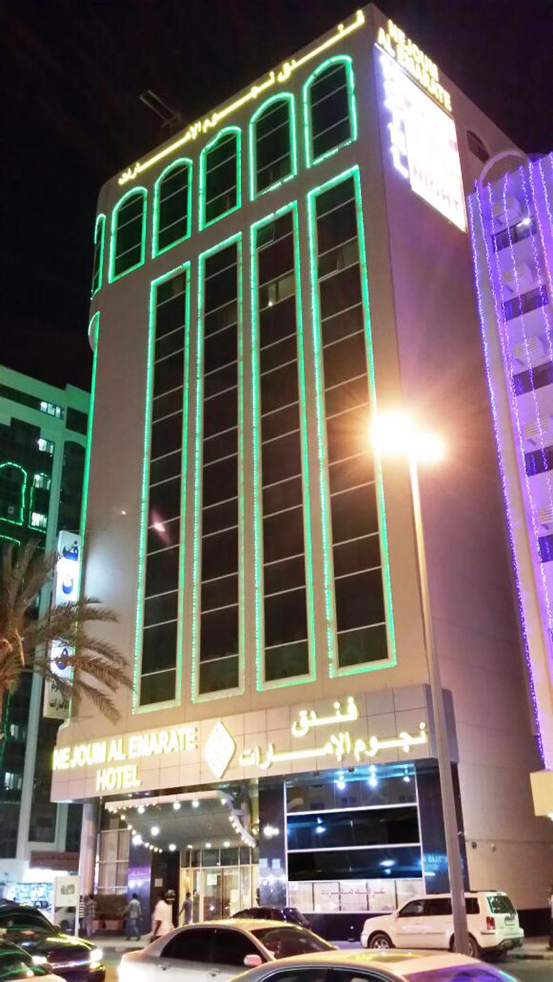 Nejoum Al Emarate Hotel Sharjah galeri fotoğrafı
