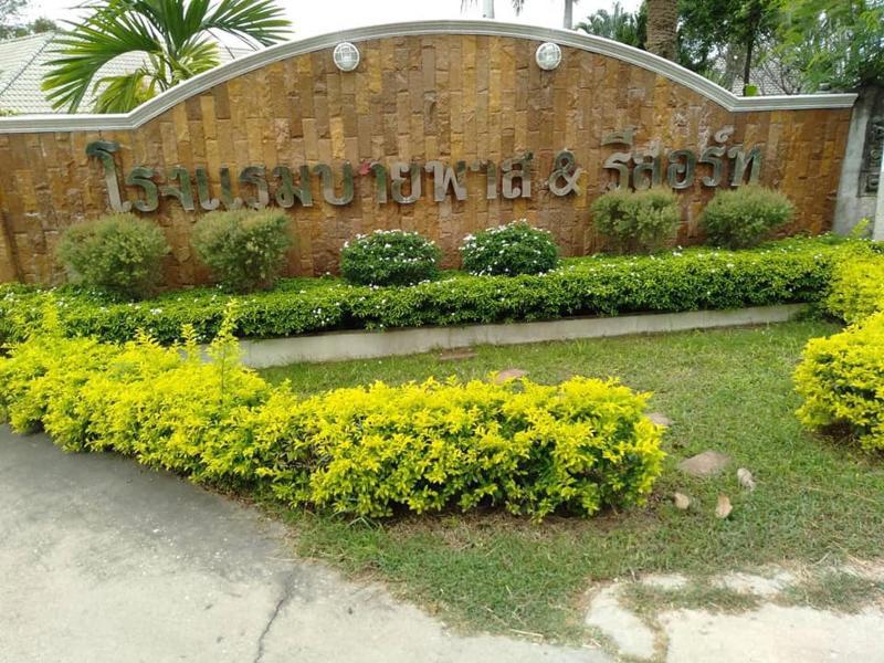 Bypass And Resort