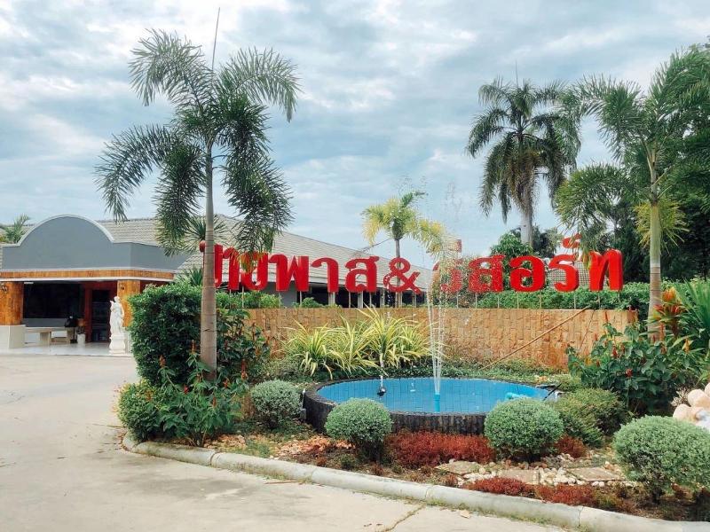 Bypass And Resort
