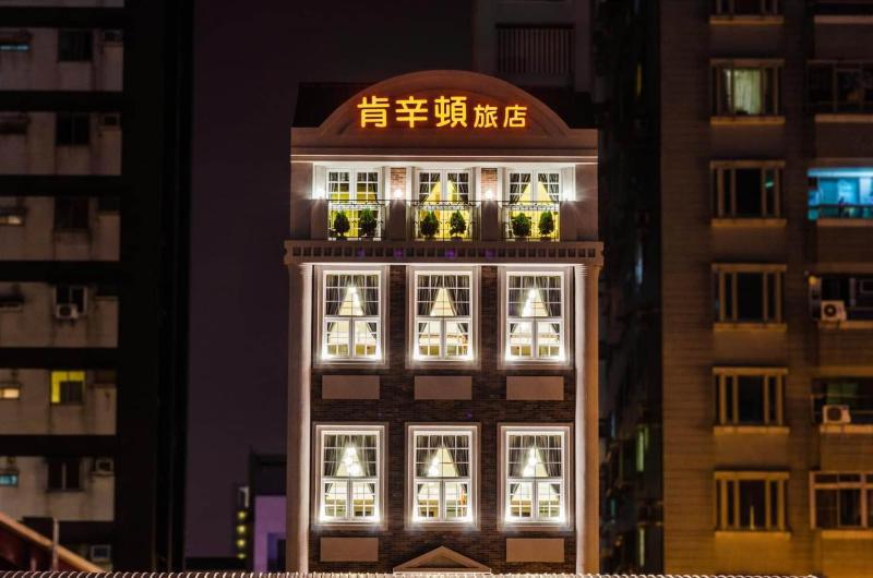 Anping Kensington Hotel