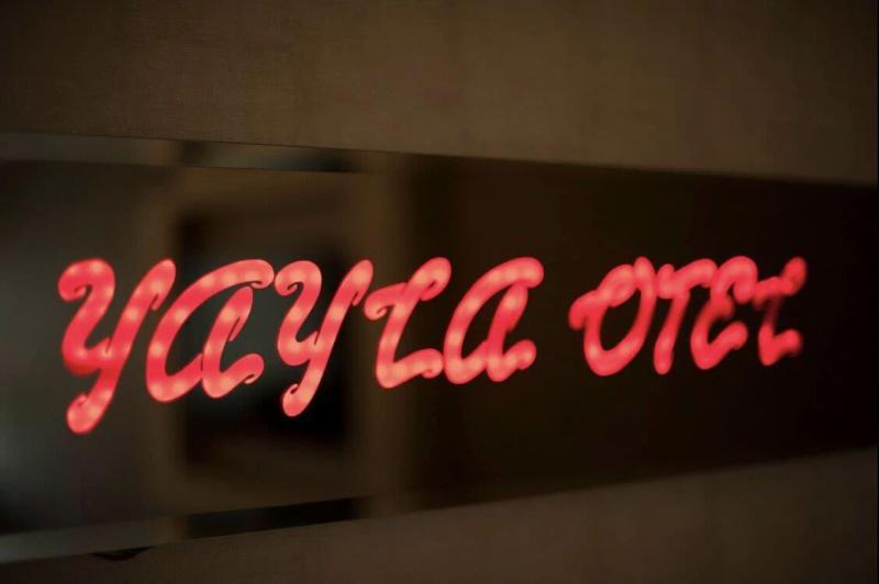 Yayla Hotel