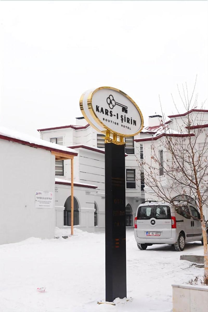 Kars-i Sirin Hotel galeri fotoğrafı