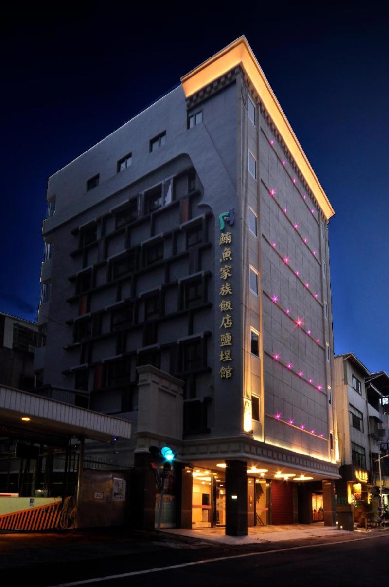 Fish Hotel - Yangcheng