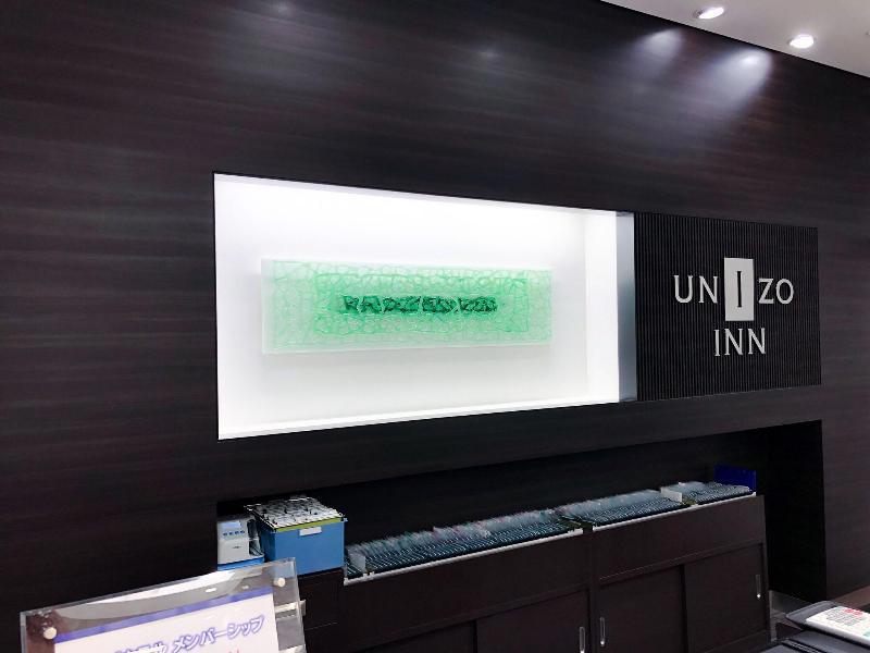 Four Points Flex By Sheraton Osaka Kitahama