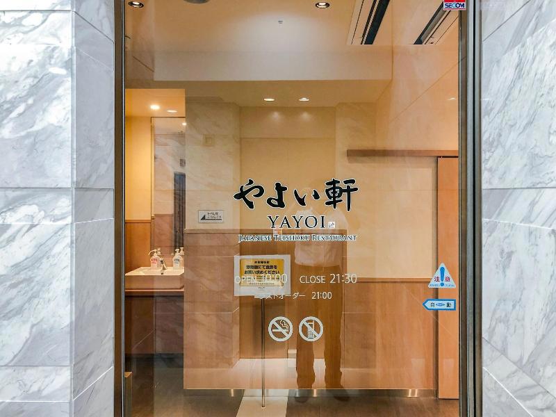 Four Points Flex By Sheraton Osaka Kitahama