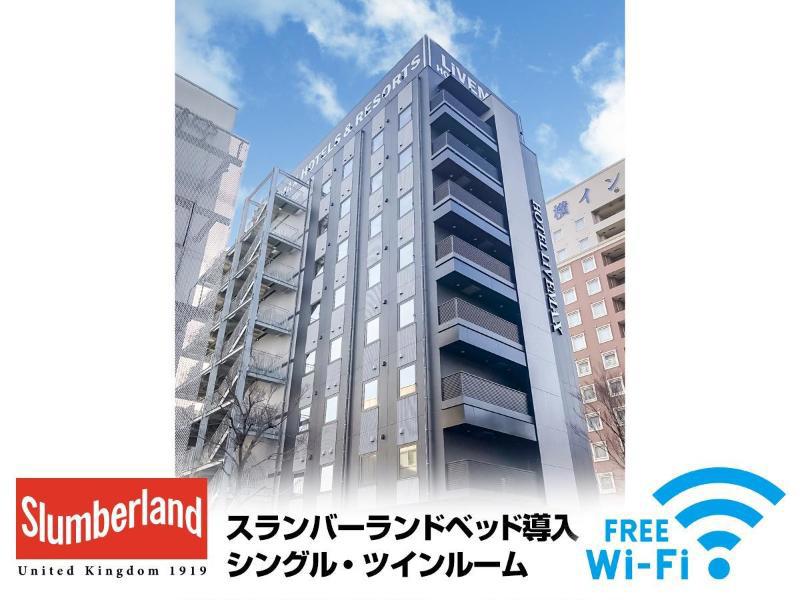Hotel Livemax Chibaminato Ekimae