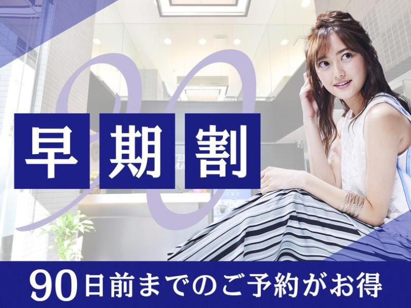 Hotel Livemax Chiba Station