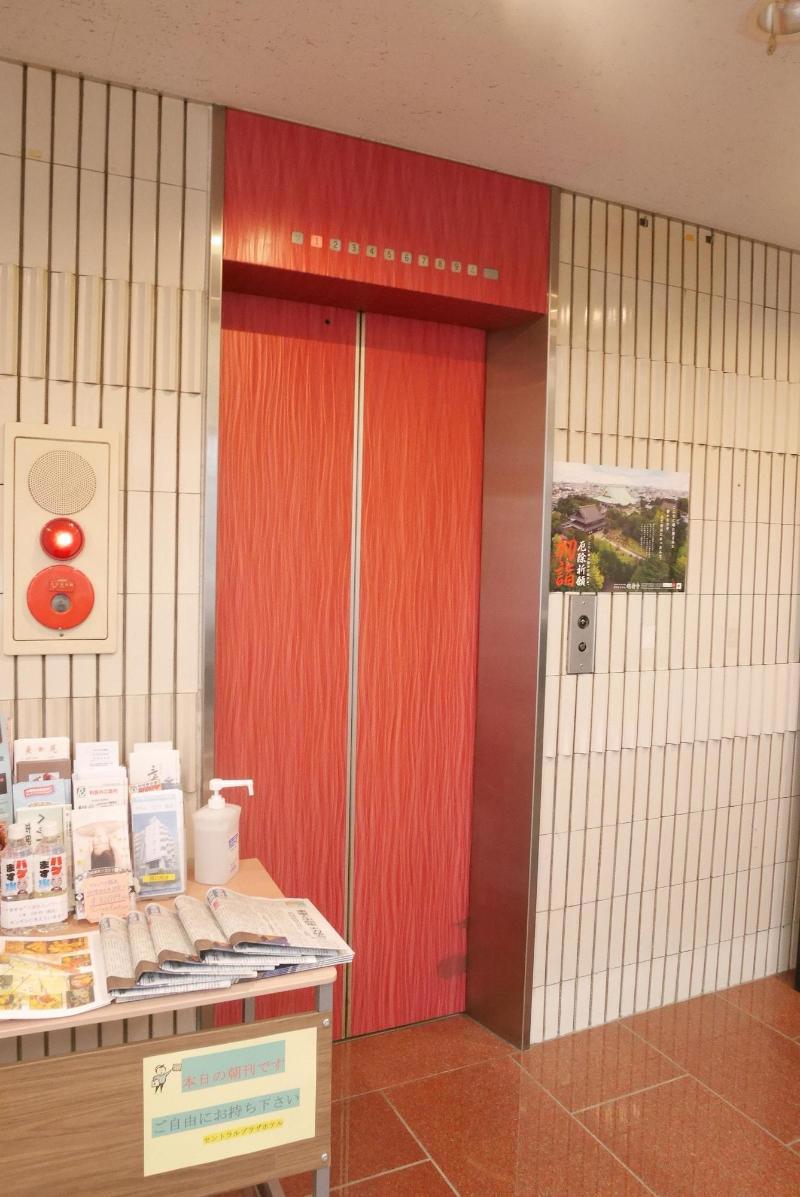 Hotel Tetora Tsurumi