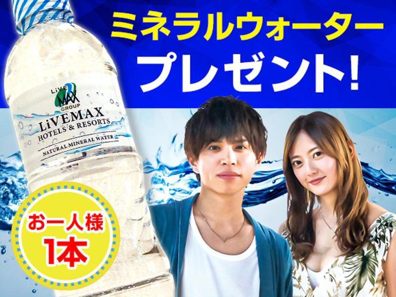 Hotel Livemax Kobesannomiya