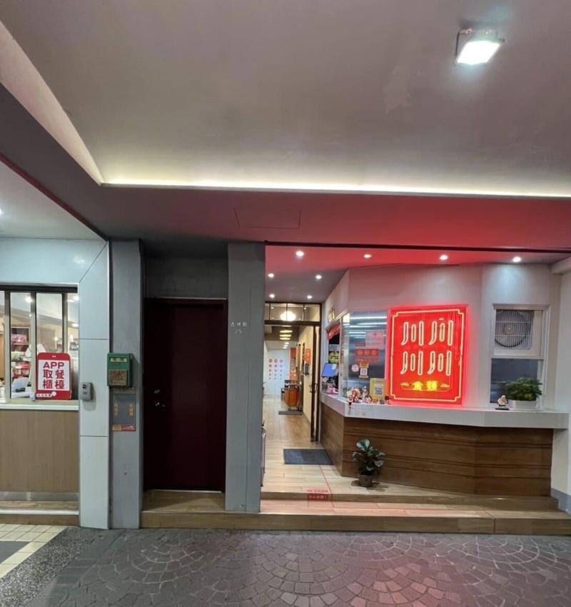 Come Inn Taipei Iv