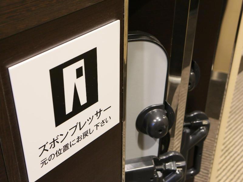 Apa Hotel Ayase Ekimae