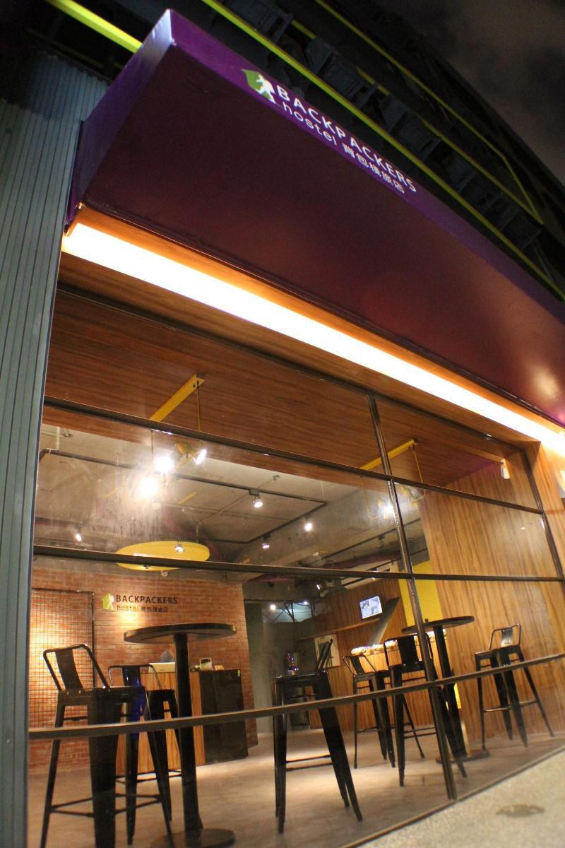 Backpackers Hostel-Ximending Branch