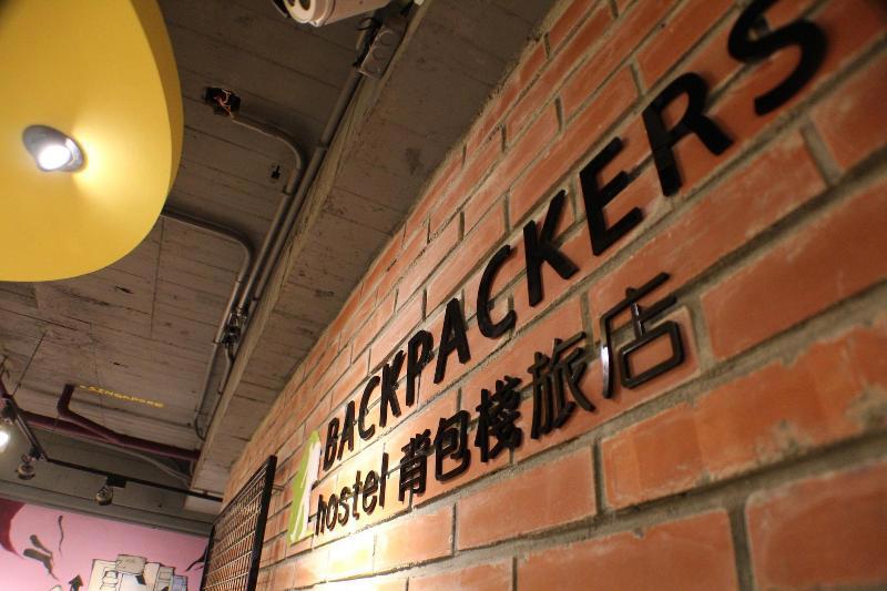 Backpackers Hostel-Ximending Branch