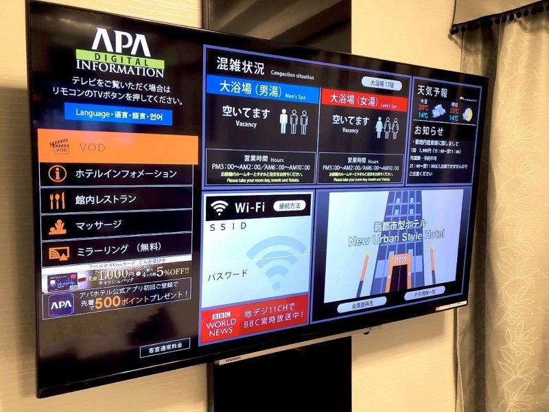 Apa Hotel Hitachinaka Katsuta-Ekimae