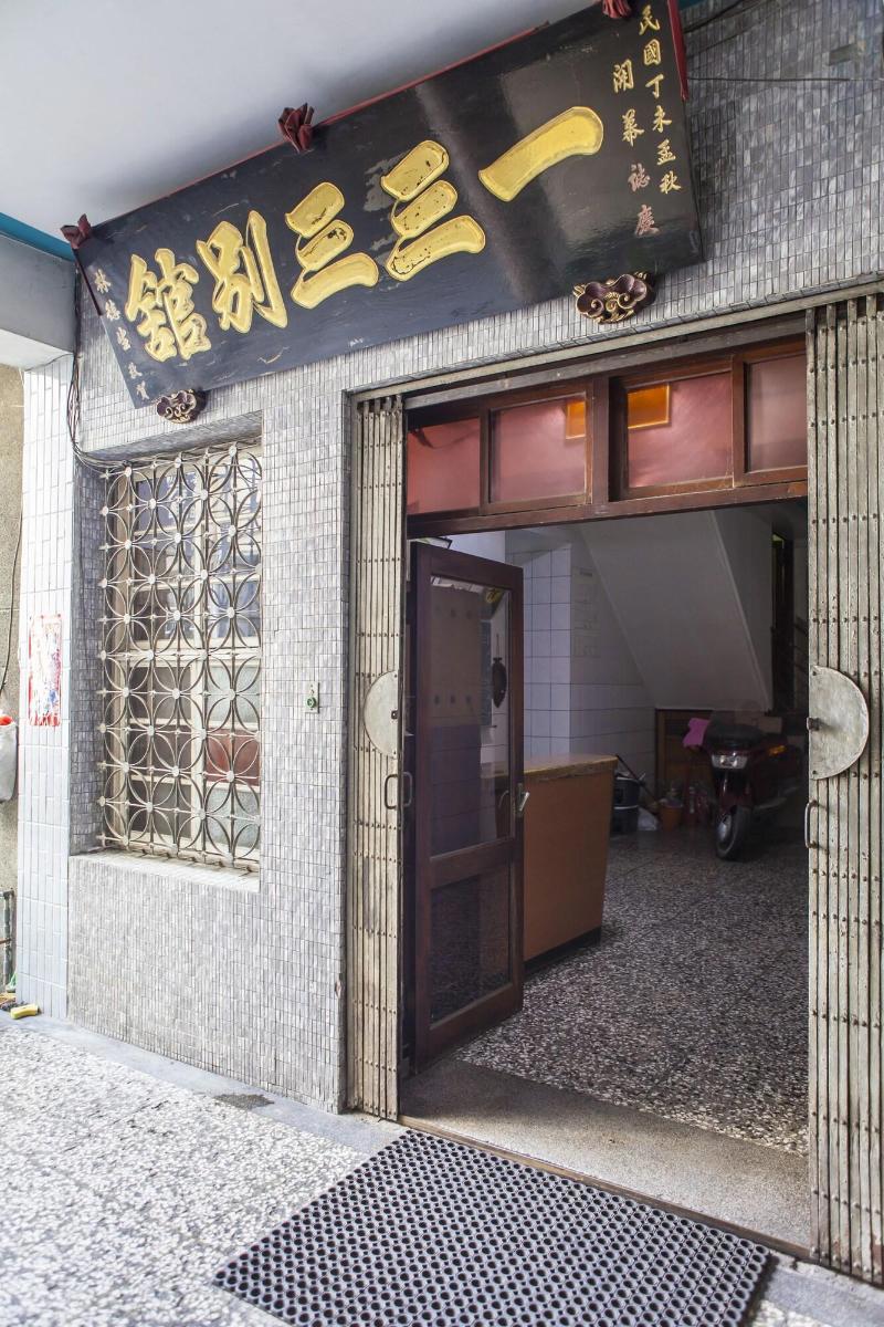 133 Hotel