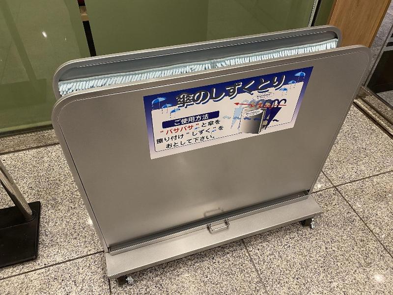 Apa Hotel Hachioji-Eki Kita