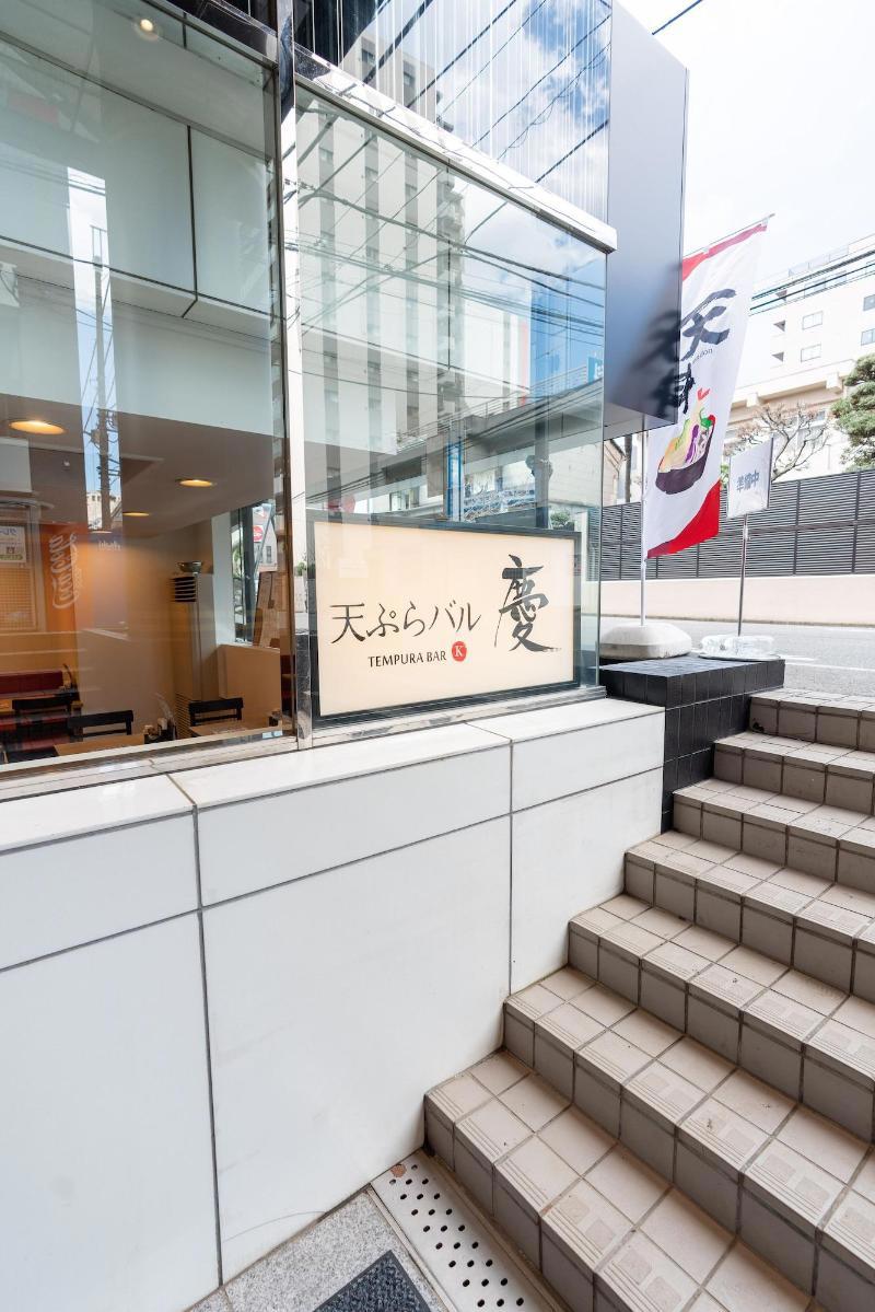Apa Hotel Hachioji-Eki Kita