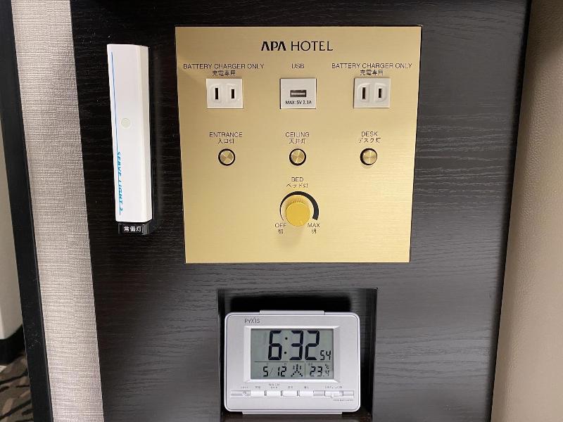 Apa Hotel Hachioji-Eki Kita