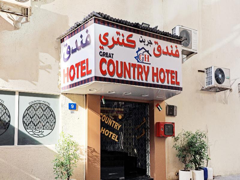 OYO 794 Great Country Hotel galeri fotoğrafı