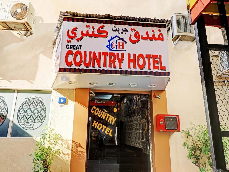 OYO 794 Great Country Hotel galeri fotoğrafı