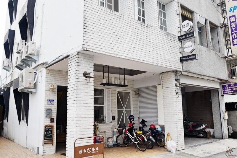 Hualien Bird's House Hostel