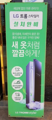 Browndot Hotel Gwangju Hanam Branch