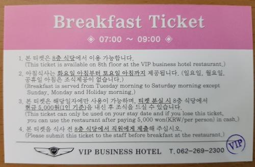 Browndot Hotel Gwangju Hanam Branch