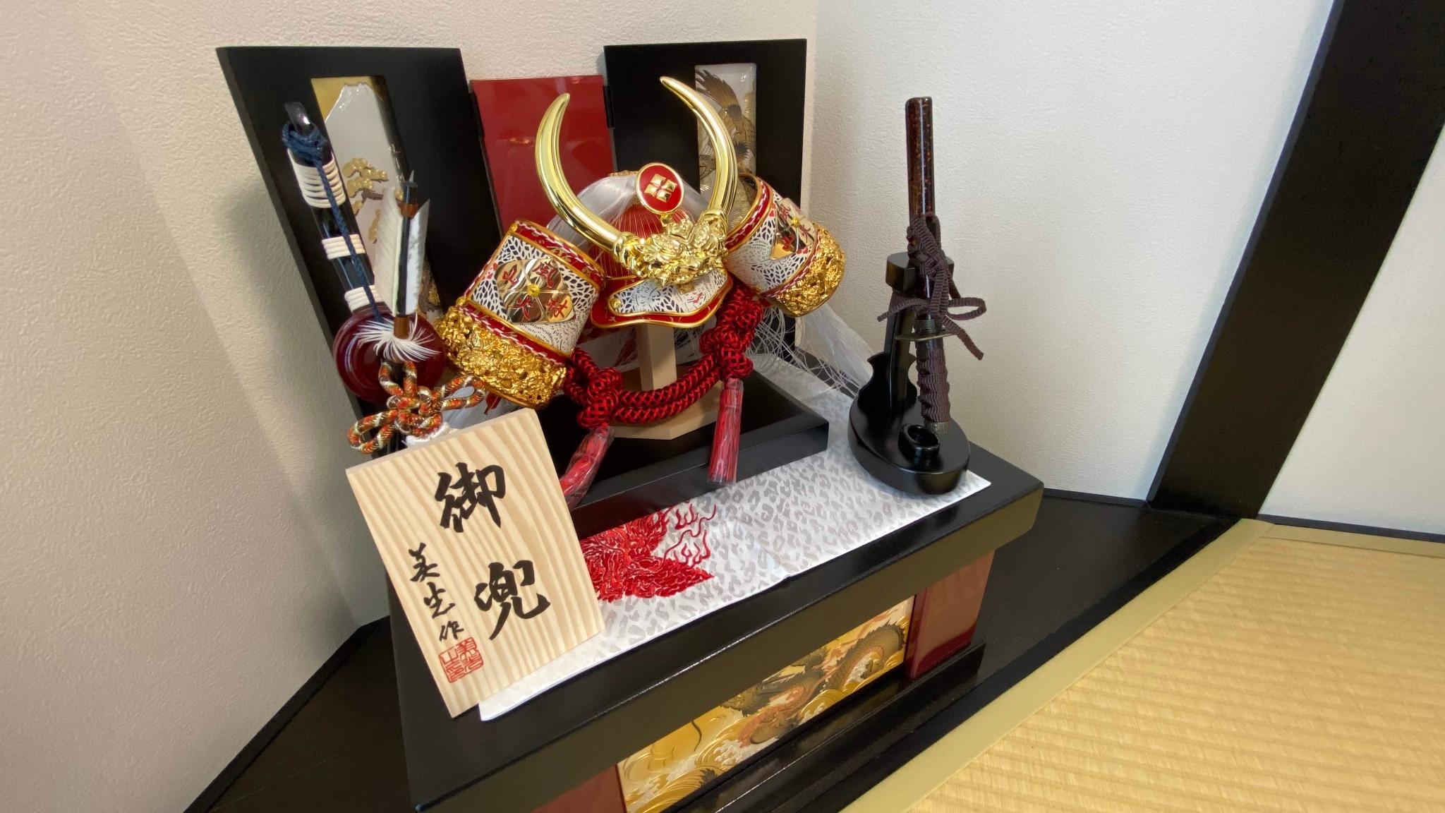 Furinkazan Katsuyamajuku