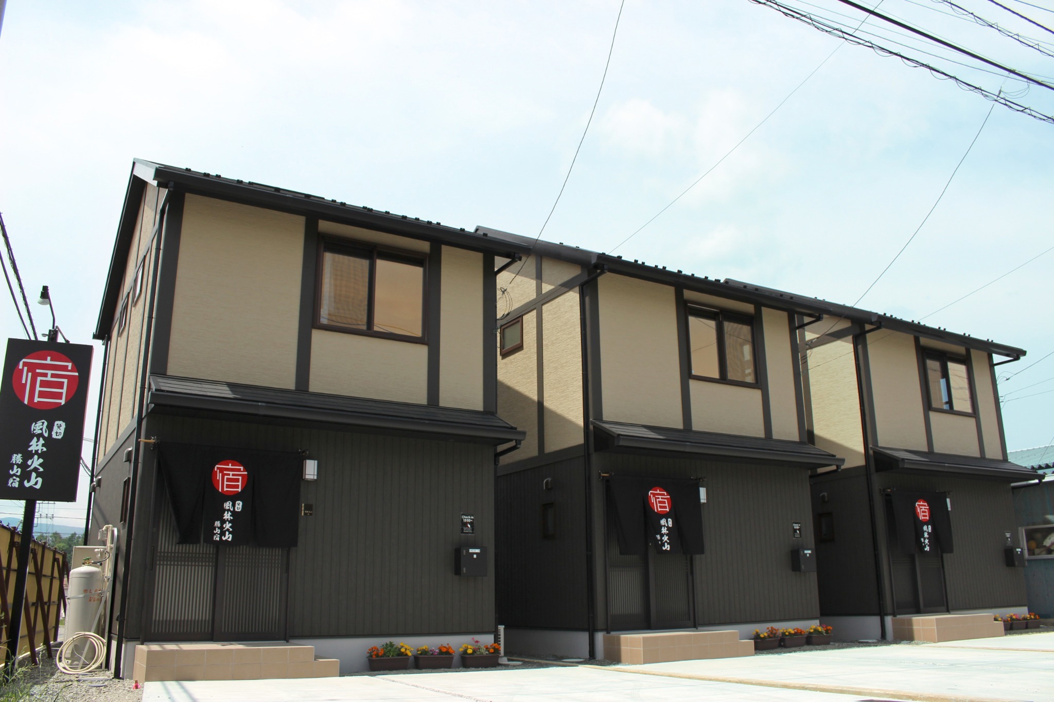 Furinkazan Katsuyamajuku