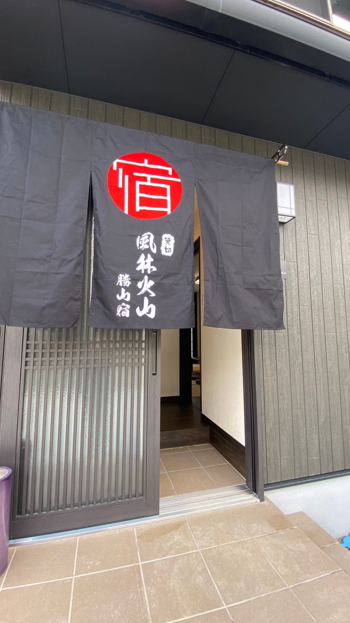 Furinkazan Katsuyamajuku