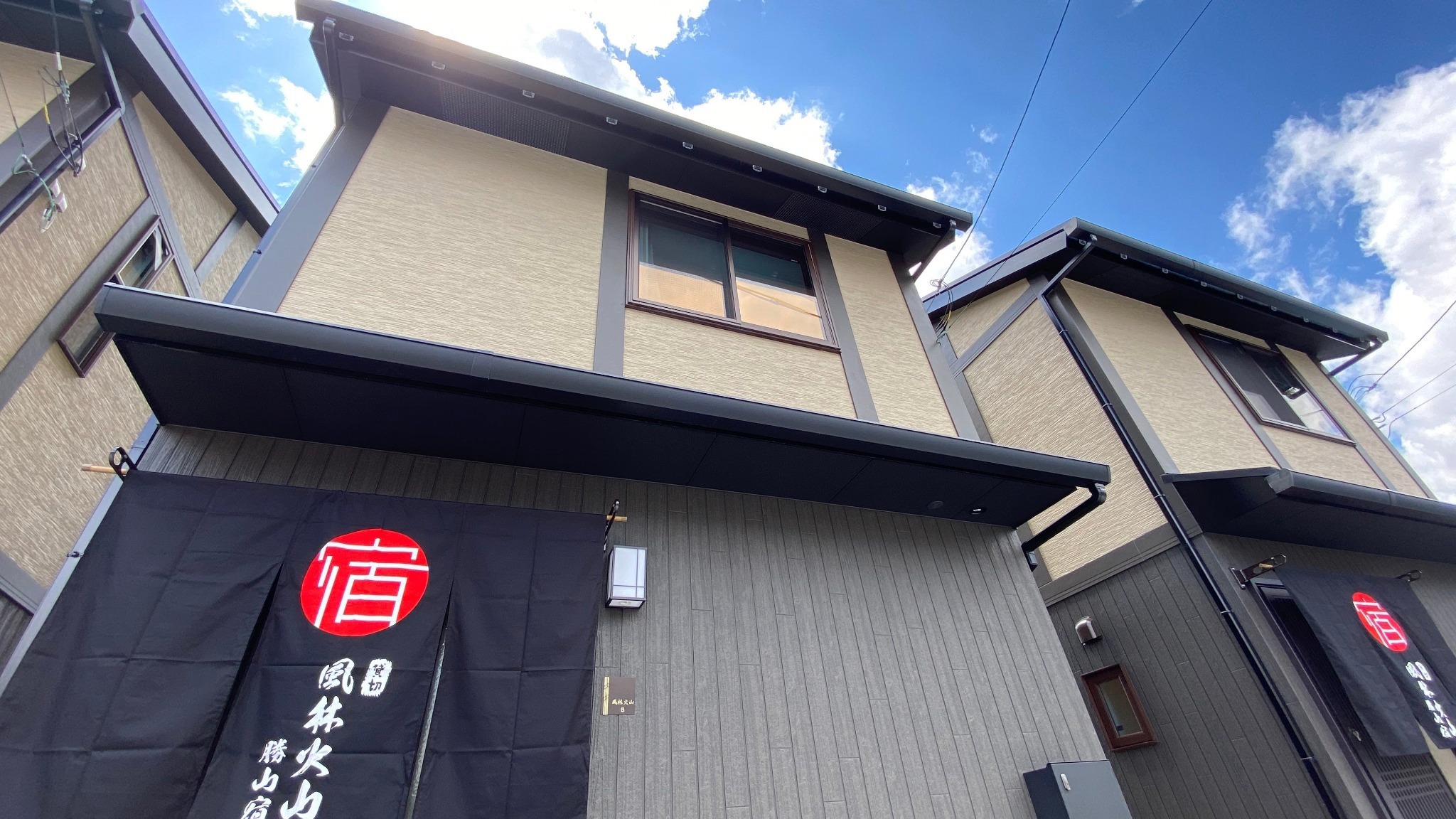 Furinkazan Katsuyamajuku