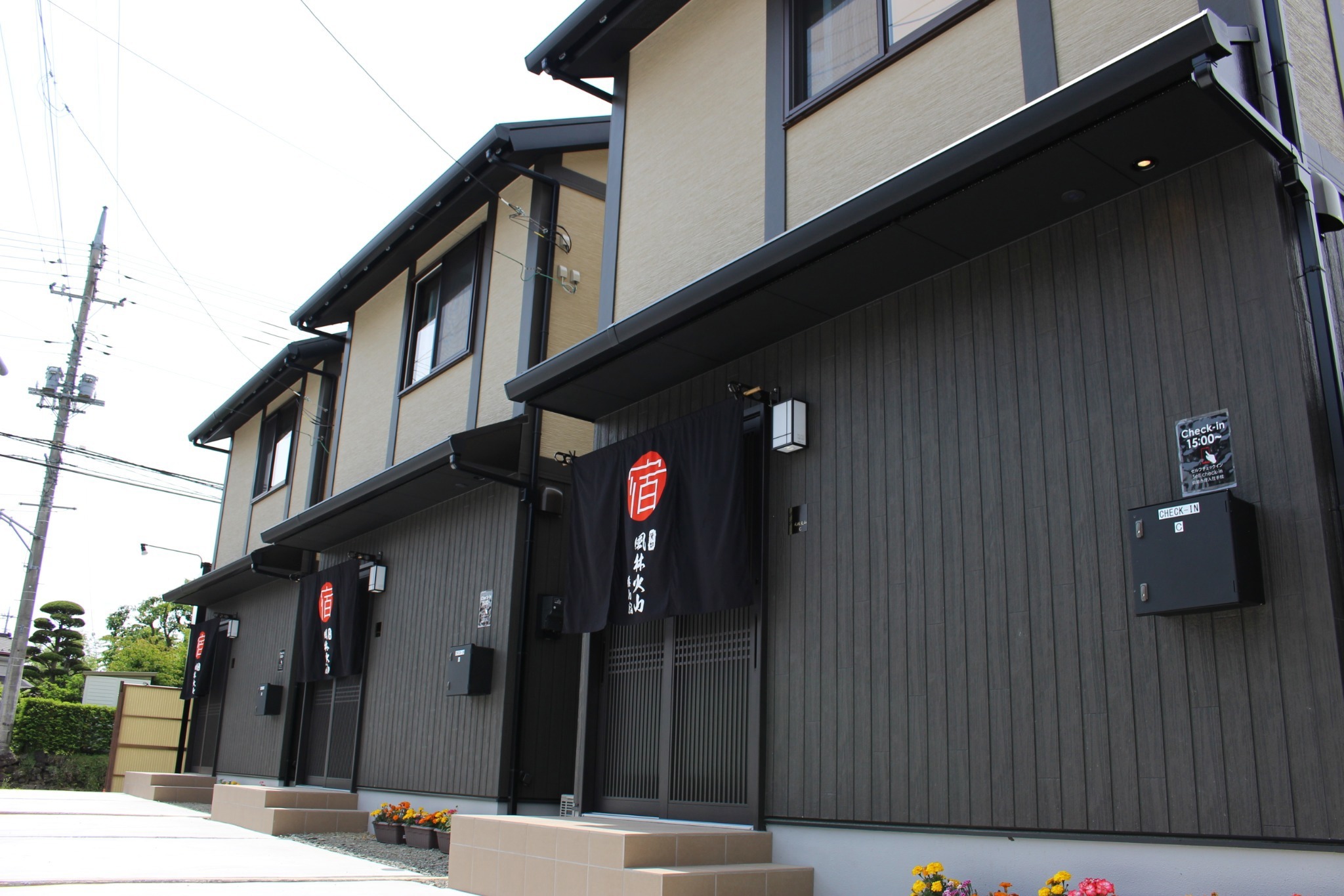 Furinkazan Katsuyamajuku